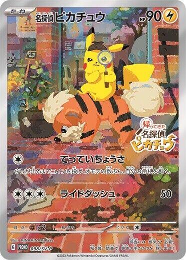 Detective Pikachu #98/SV-P Pokemon Japanese Promo